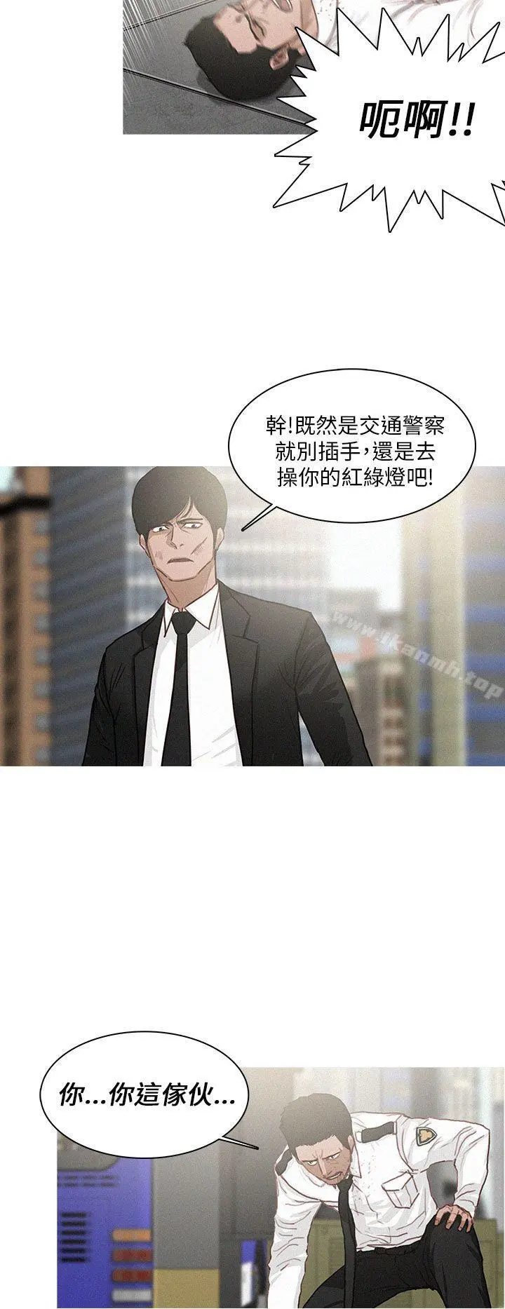 BURST 第12话 第2页