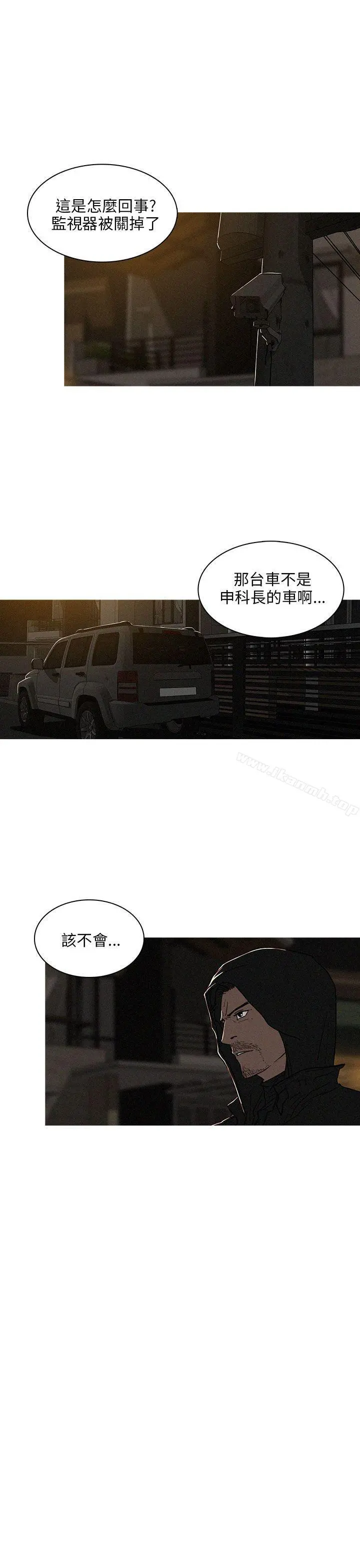 BURST 第22话 第3页
