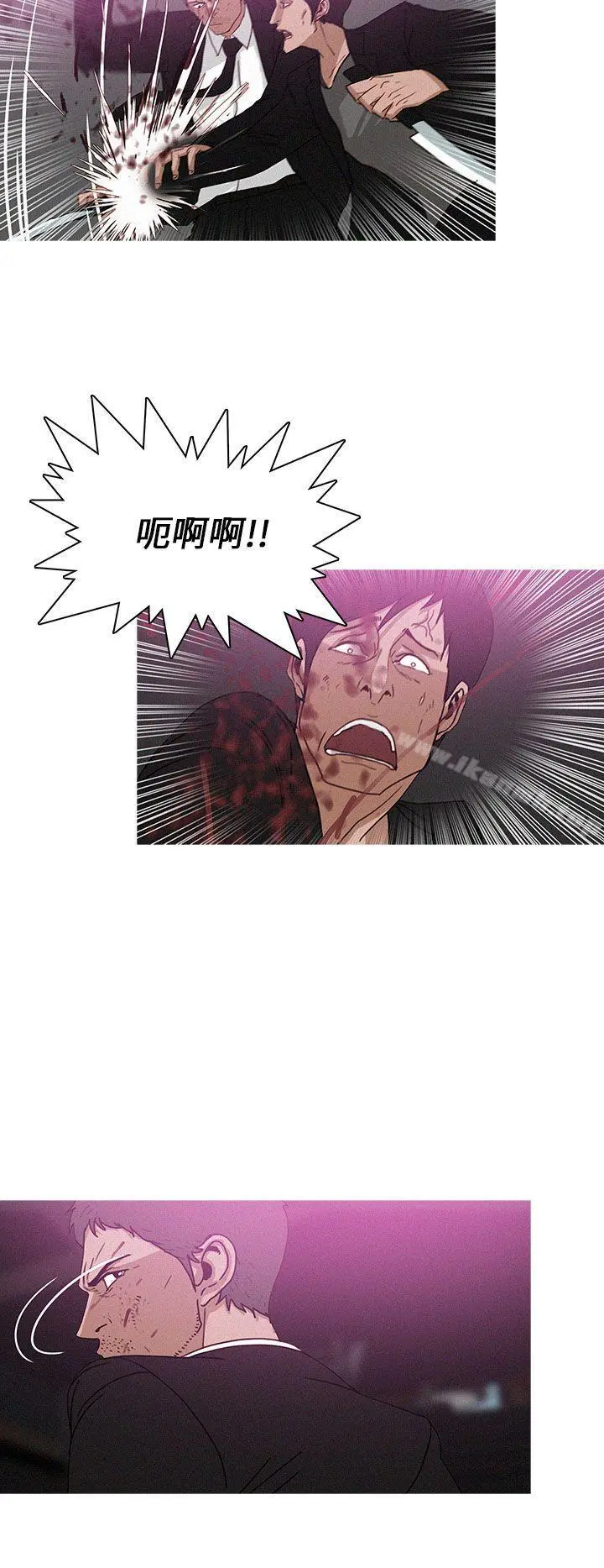 BURST 第44话 第2页