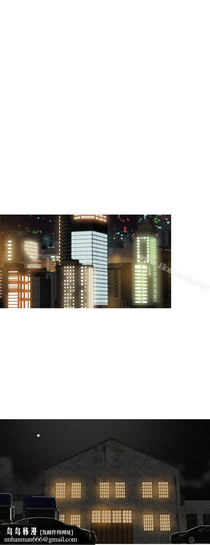 BURST 第35话 第4页