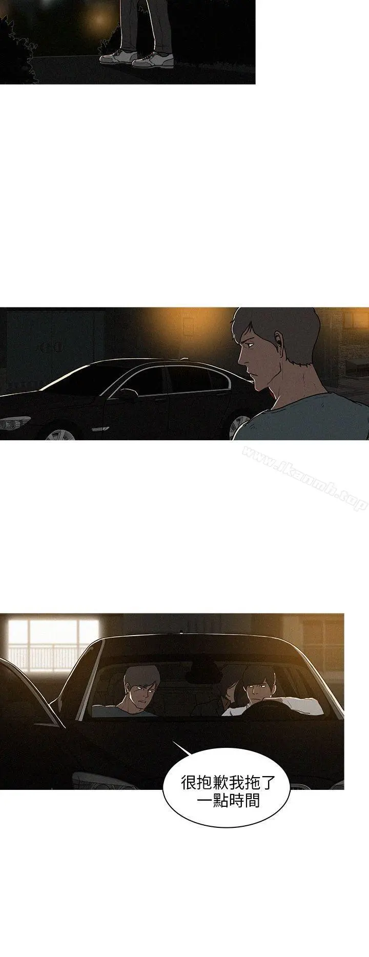BURST 第37话 第2页