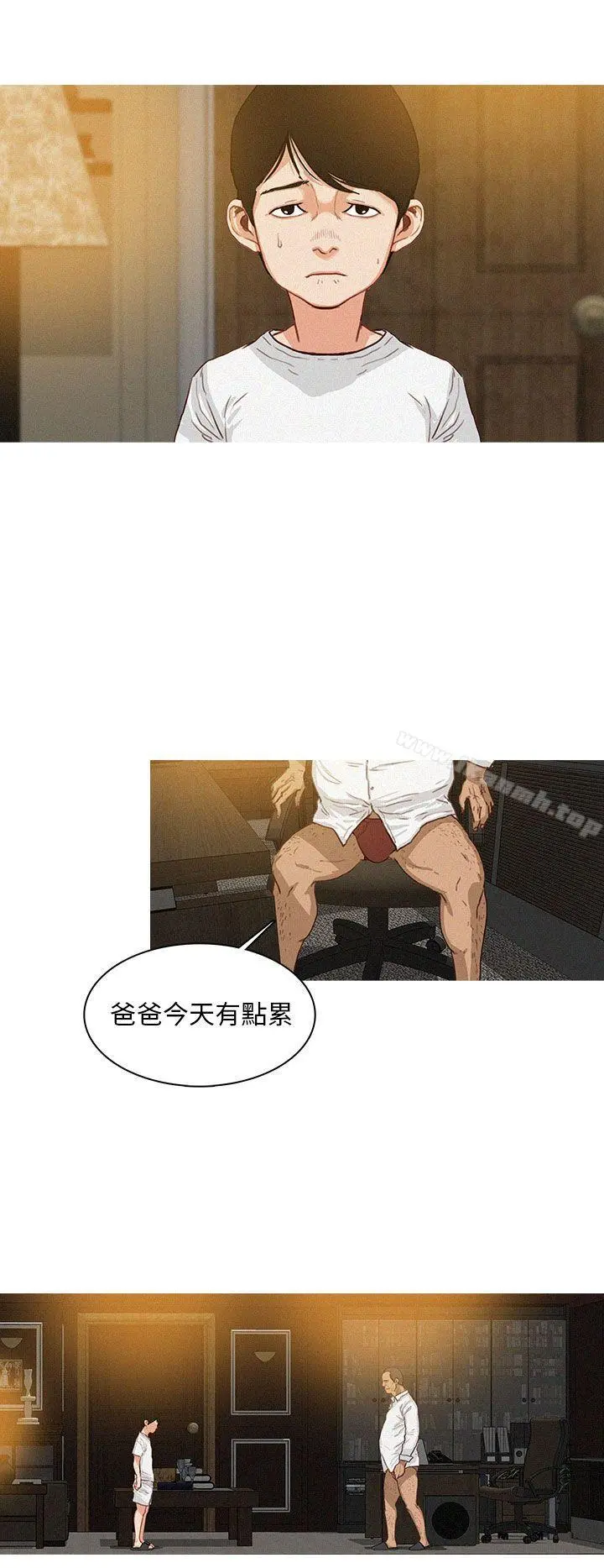 BURST 第5话 第18页
