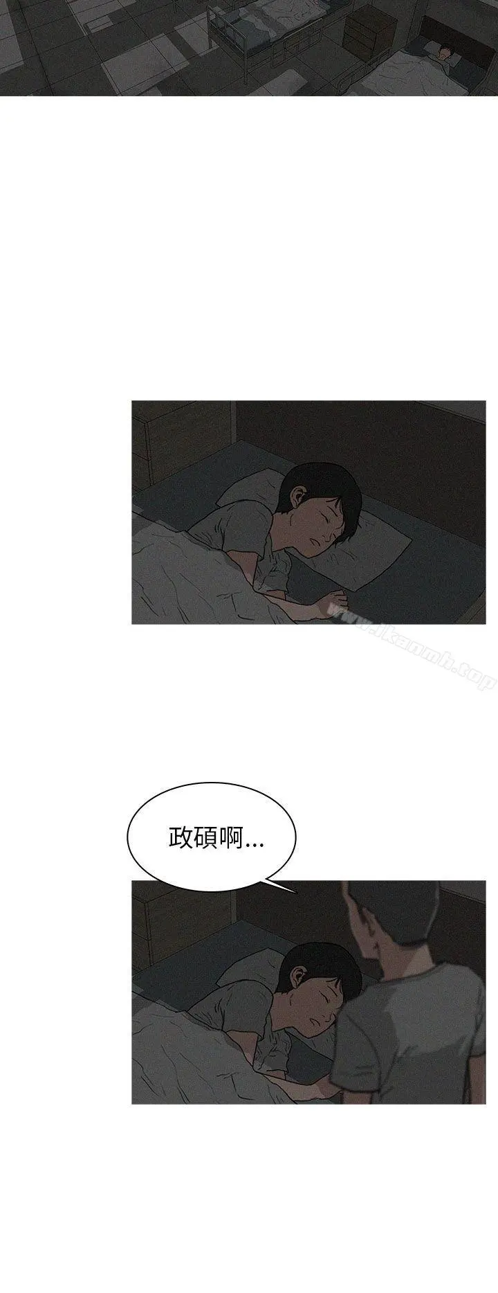 BURST 第5话 第14页