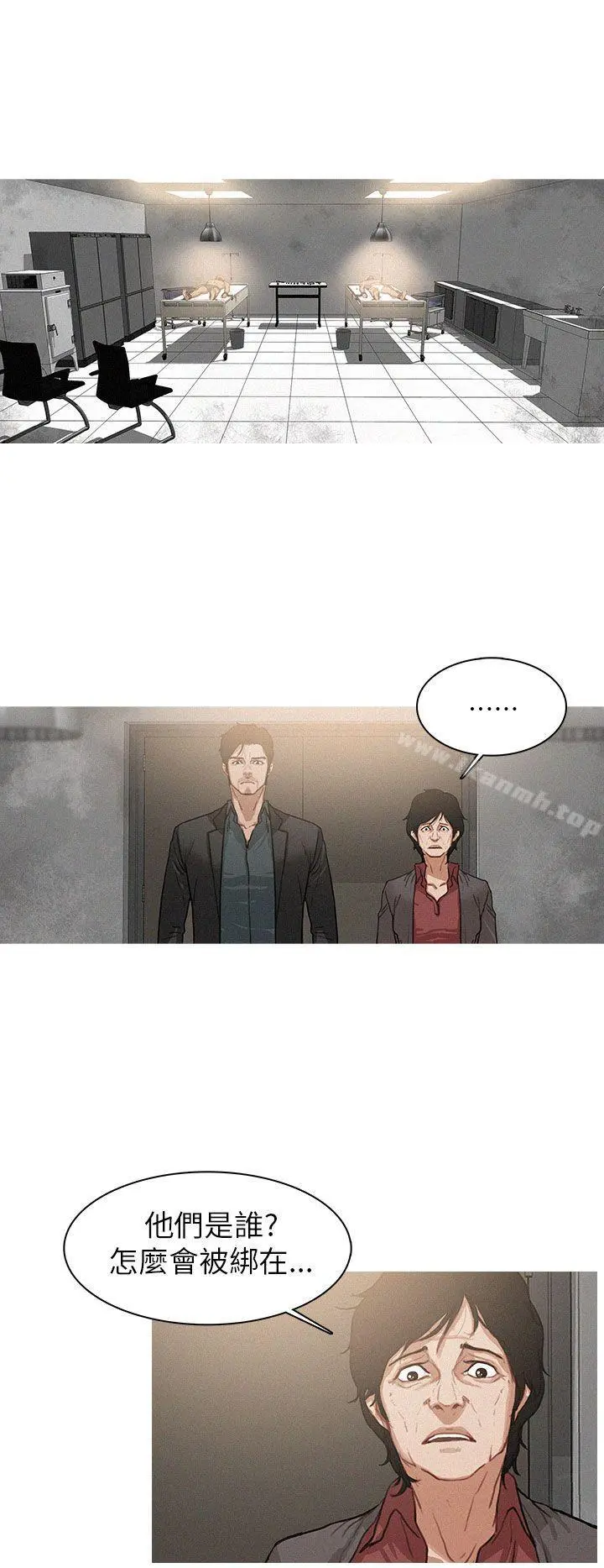 BURST 第4话 第4页