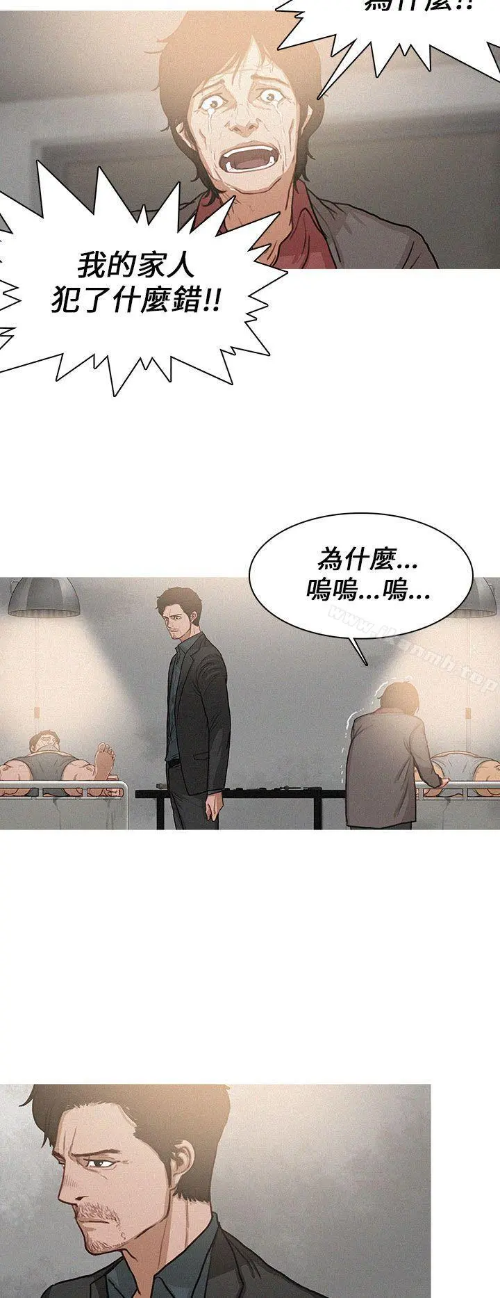 BURST 第4话 第12页
