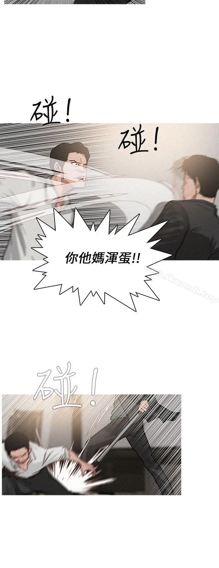BURST 第2话 第14页