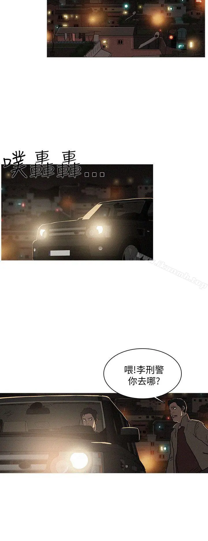 BURST 第1话 第18页