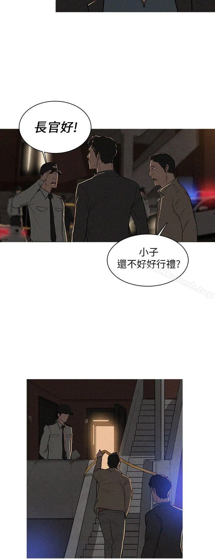 BURST 第1话 第6页