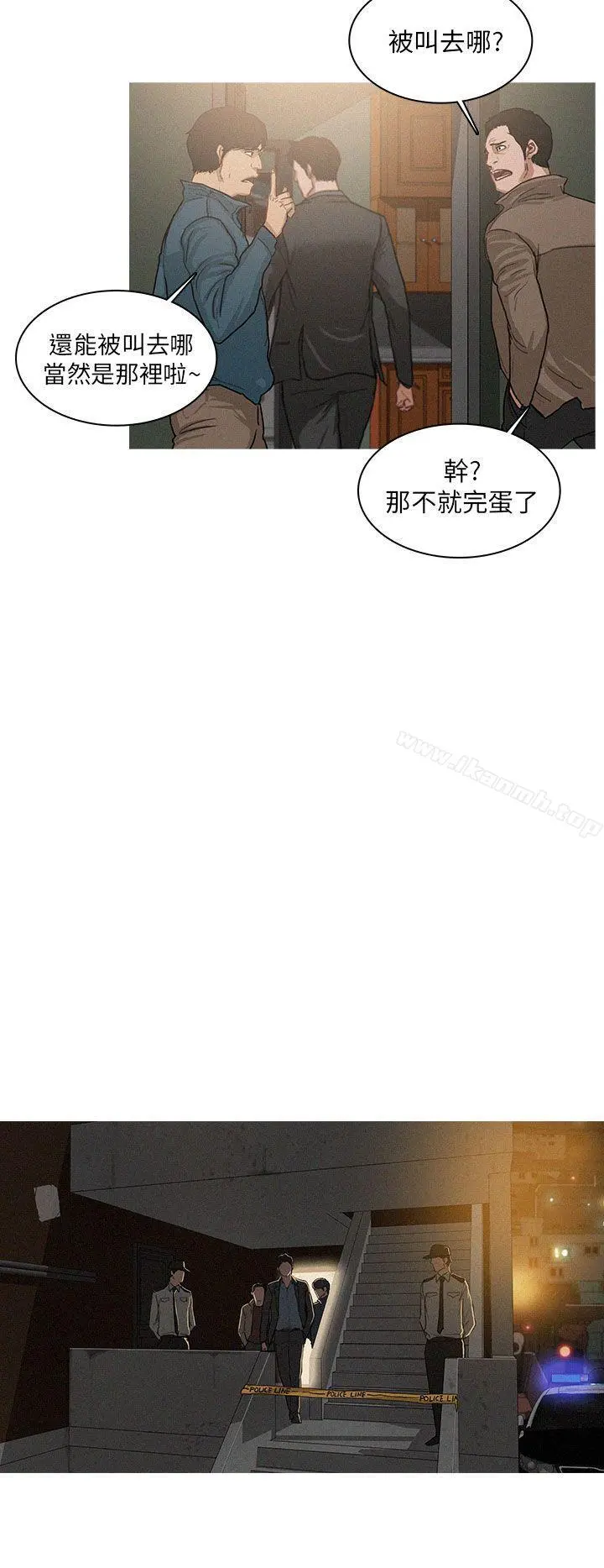 BURST 第1话 第12页