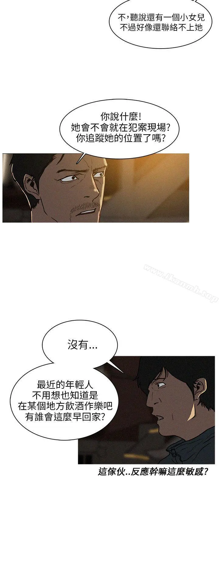 BURST 第1话 第14页