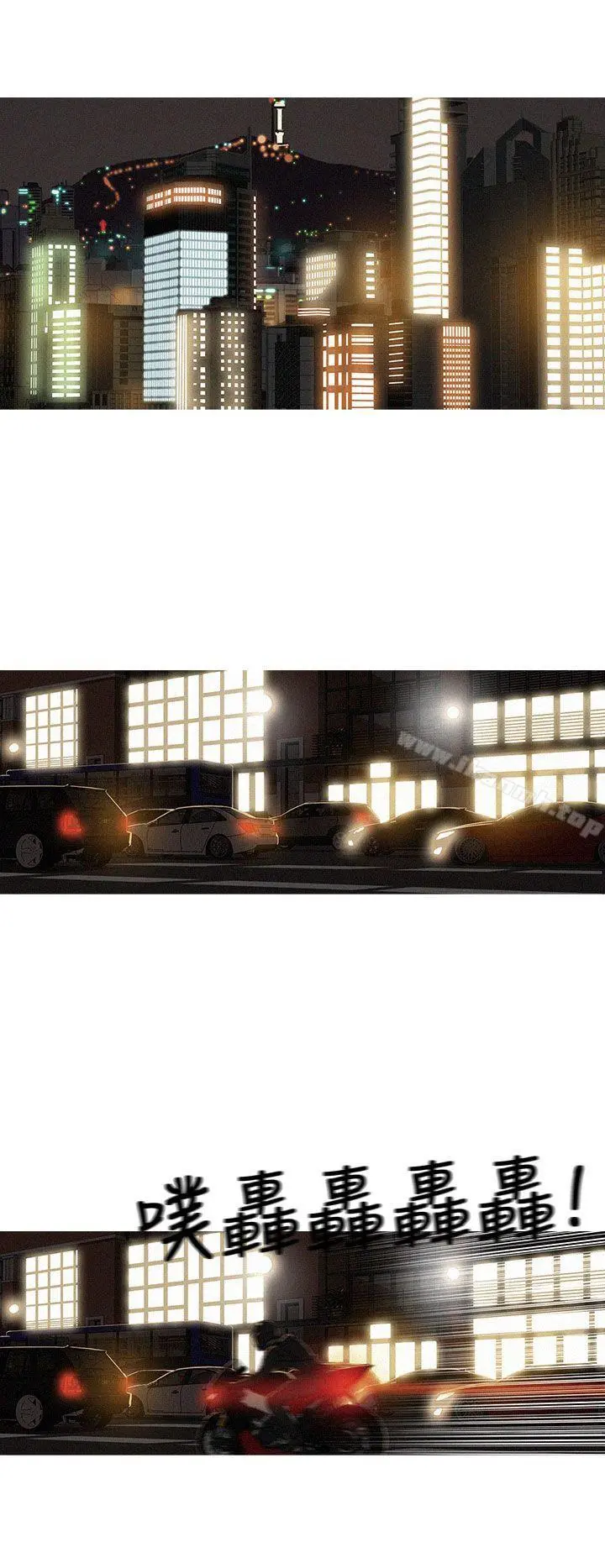 BURST 第1话 第20页