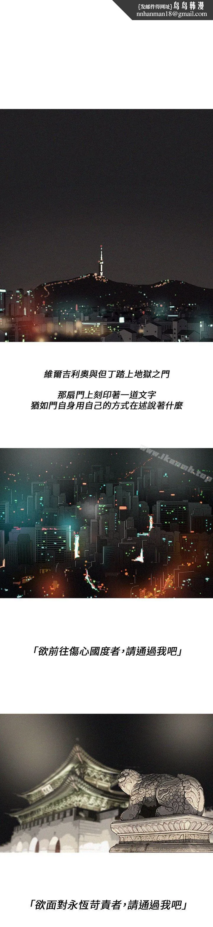 BURST 第1话 第1页