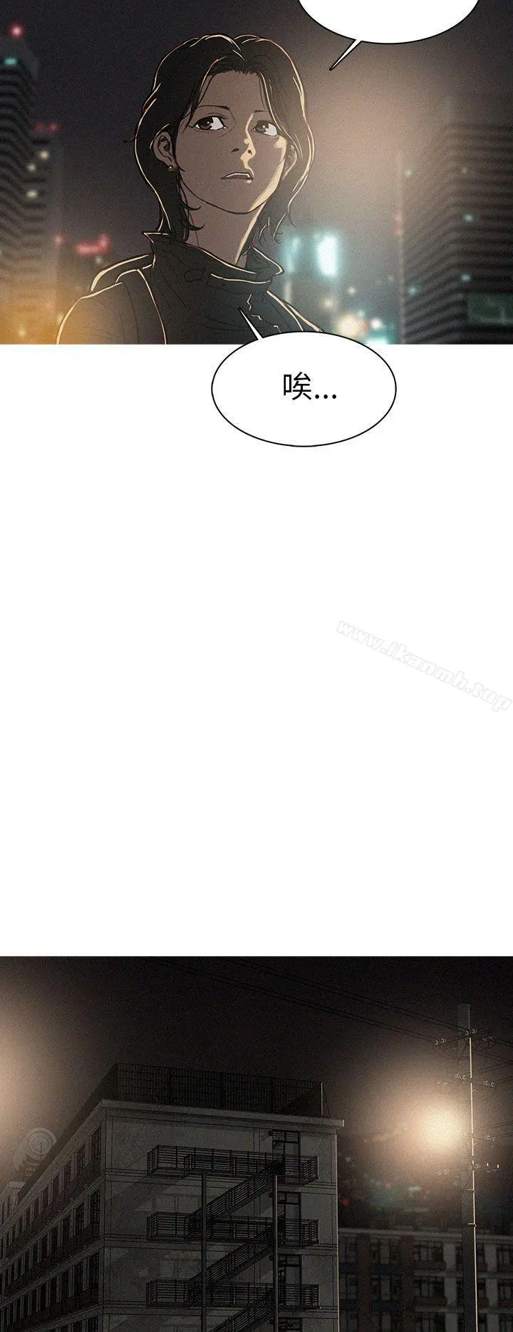 BURST 第1话 第26页