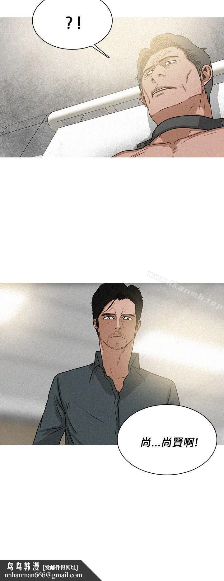 BURST 第59话 第4页