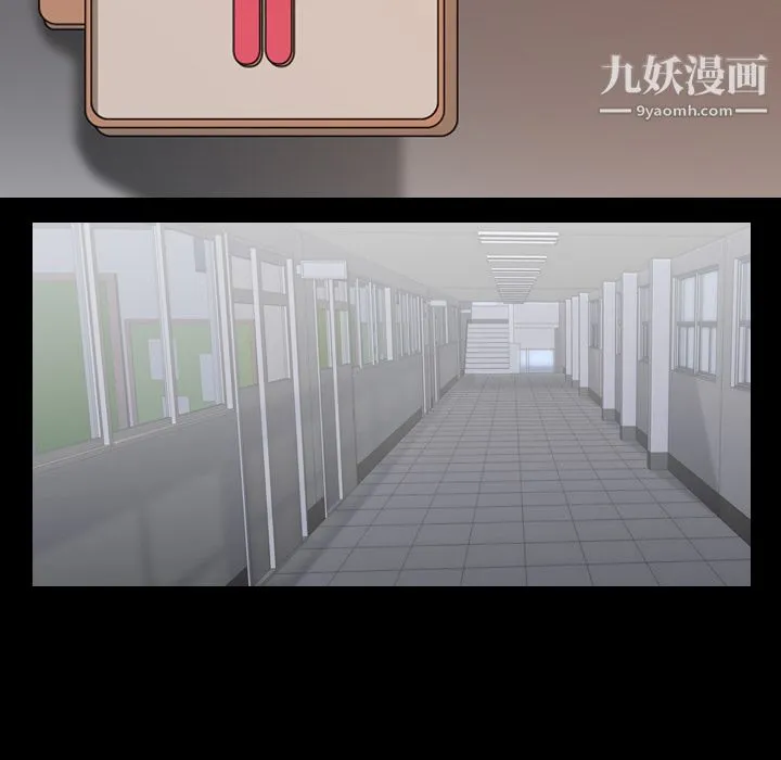 生存游戏 第35话 第30页