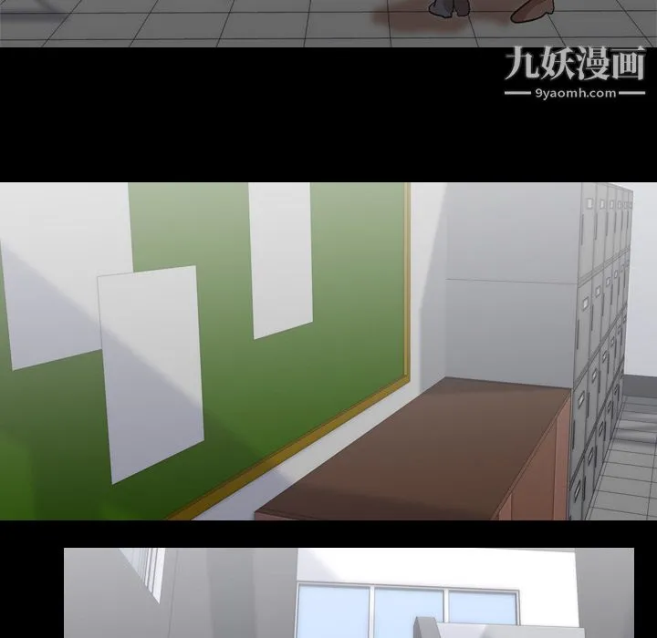 生存游戏 第35话 第48页