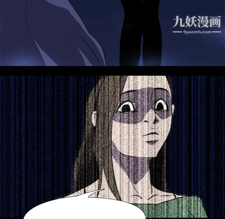 生存游戏 第35话 第69页