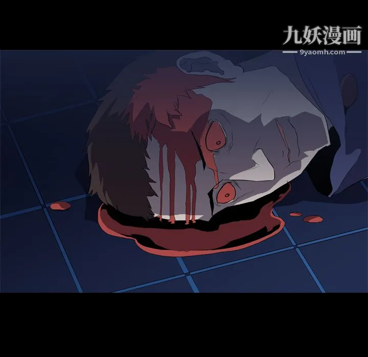 生存游戏 第35话 第79页
