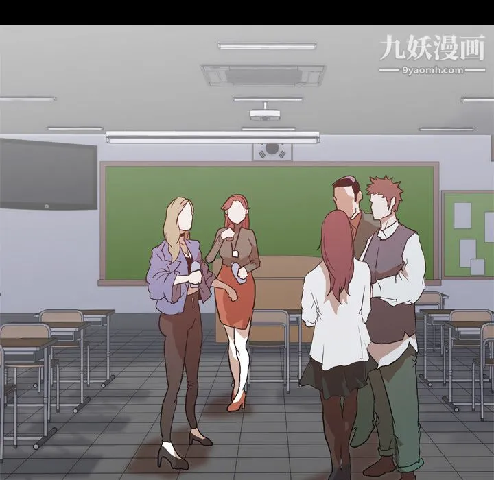 生存游戏 第35话 第31页