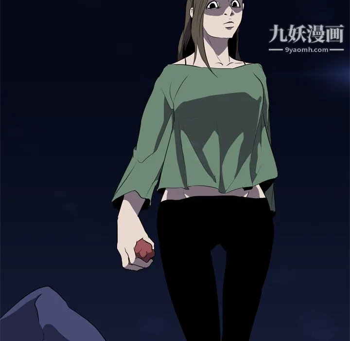 生存游戏 第35话 第68页
