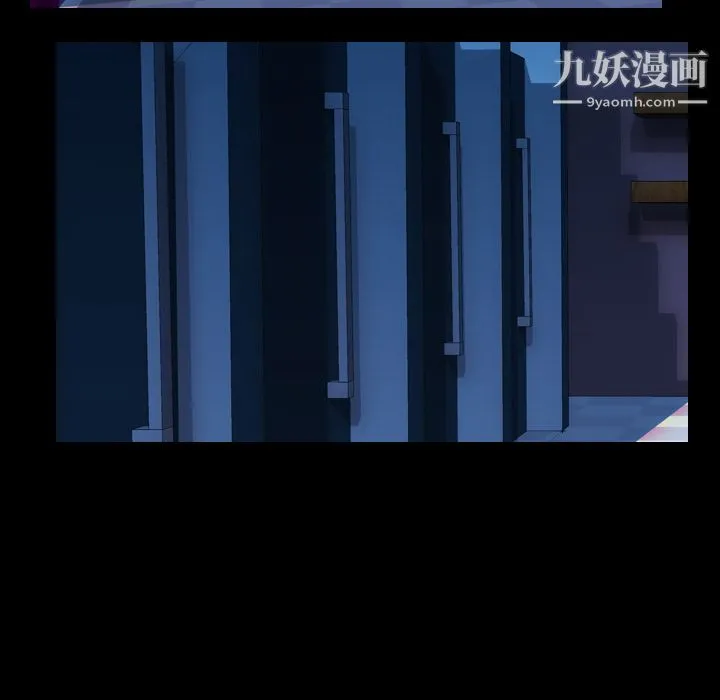 生存游戏 第35话 第75页