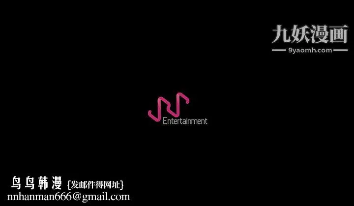 生存游戏 第35话 第81页