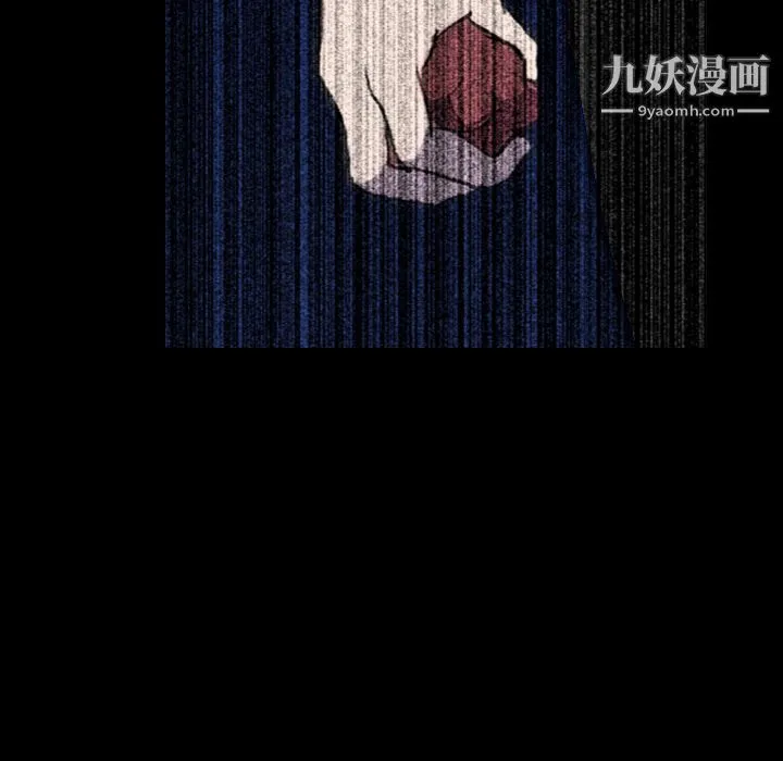 生存游戏 第35话 第71页