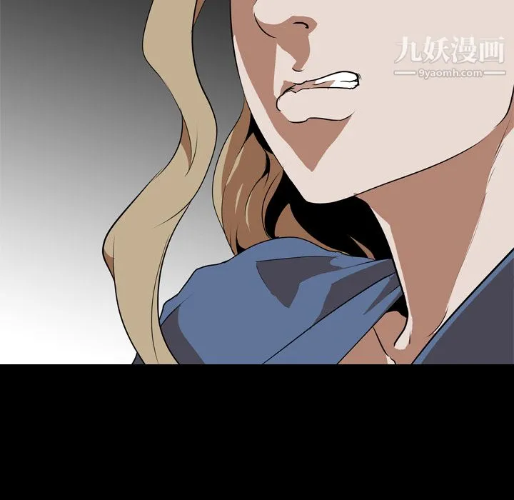 生存游戏 第45话 第36页