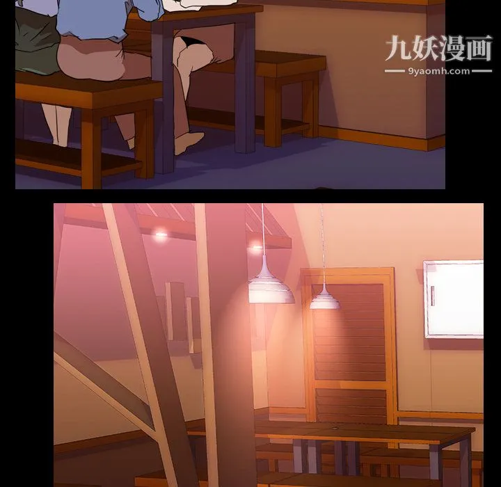 生存游戏 第45话 第27页