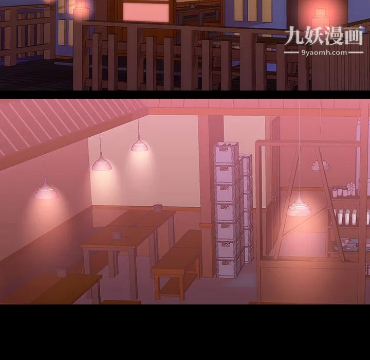 生存游戏 第45话 第12页