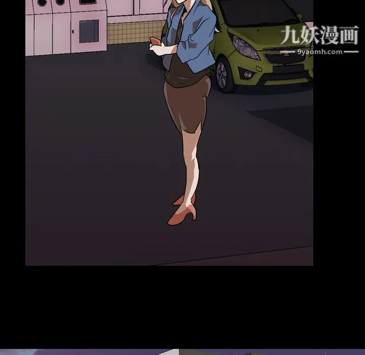 生存游戏 第45话 第58页