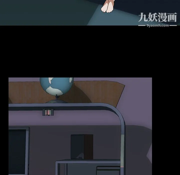 生存游戏 第45话 第74页