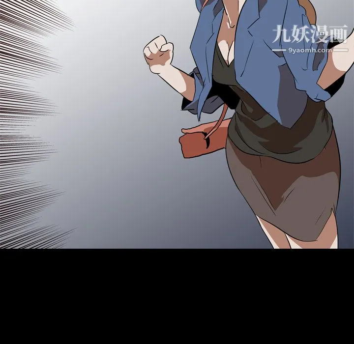 生存游戏 第45话 第66页