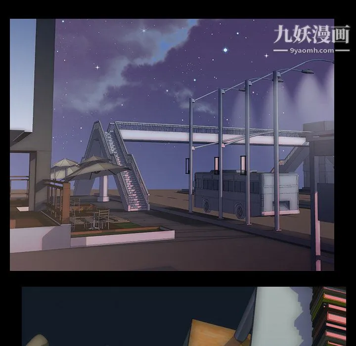 生存游戏 第45话 第67页