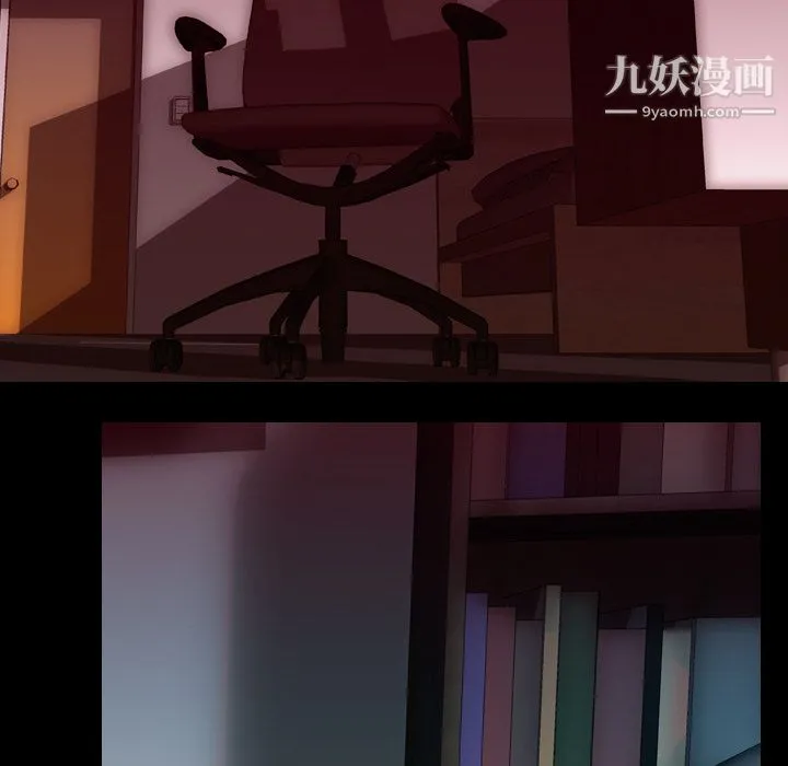 生存游戏 第16话 第51页