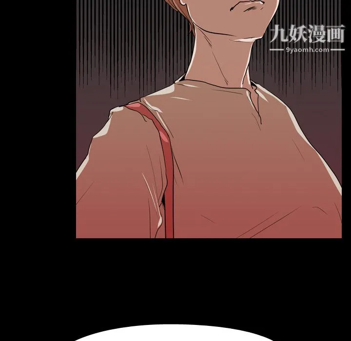 生存游戏 第16话 第12页