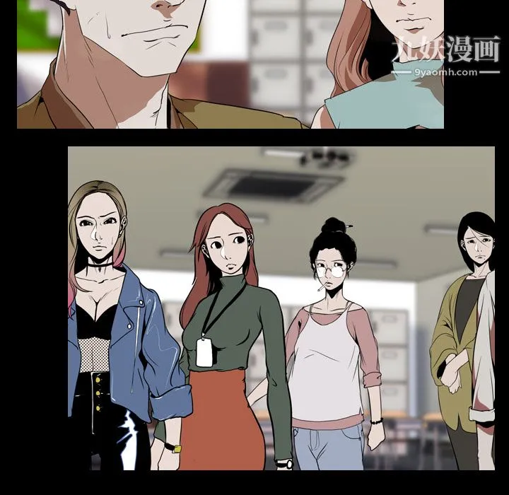 生存游戏 第37话 第25页