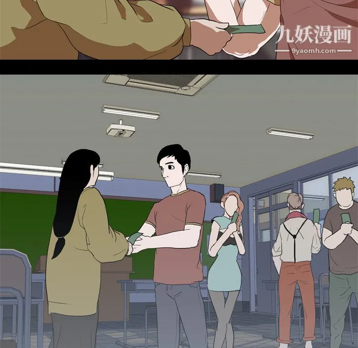 生存游戏 第37话 第69页