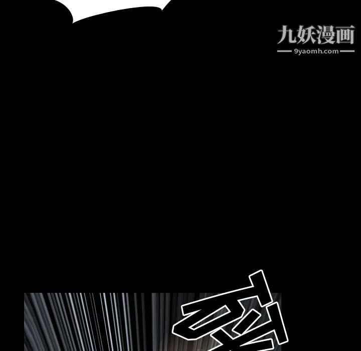生存游戏 第37话 第49页