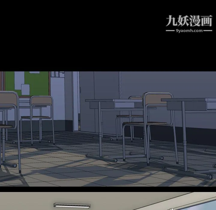 生存游戏 第37话 第21页