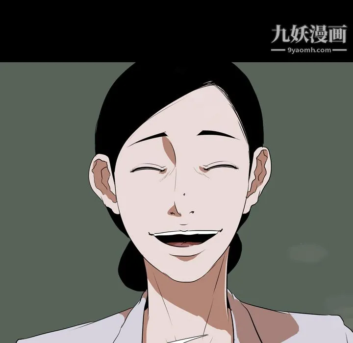 生存游戏 第37话 第26页
