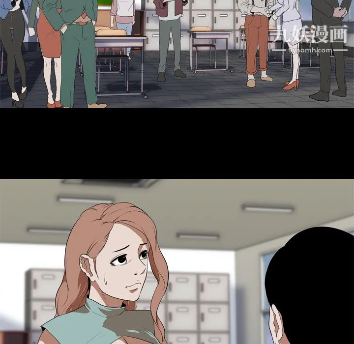 生存游戏 第37话 第17页
