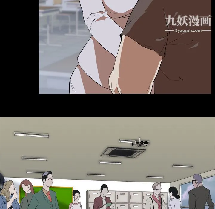 生存游戏 第37话 第16页