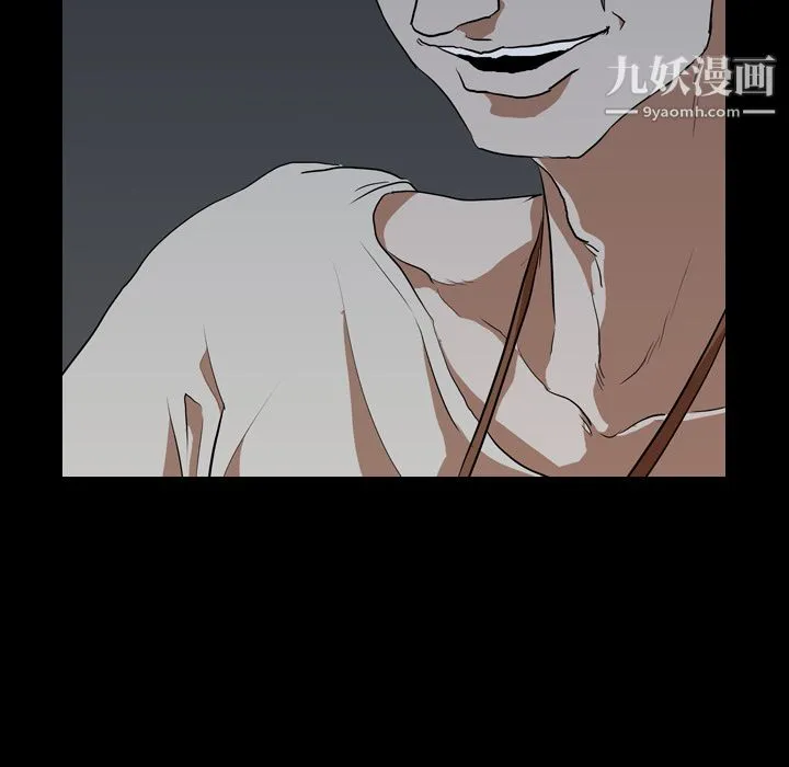 生存游戏 第37话 第87页