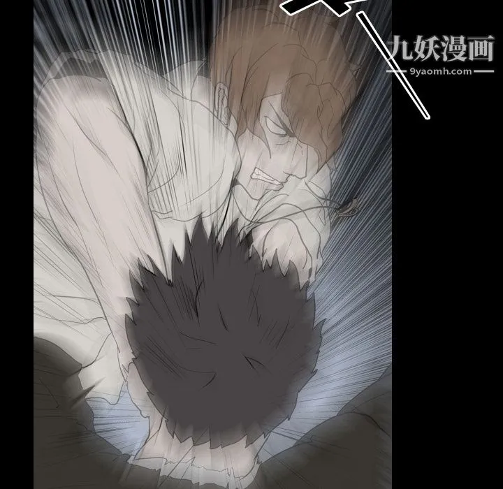 生存游戏 第37话 第50页
