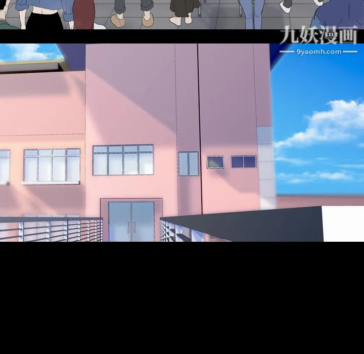 生存游戏 第37话 第10页