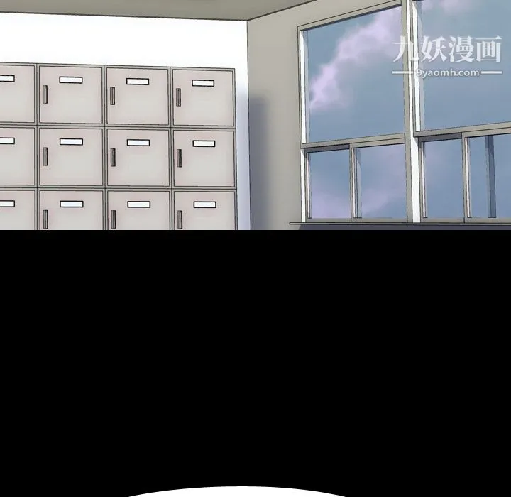 生存游戏 第37话 第22页