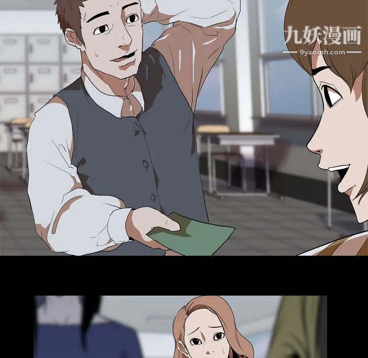生存游戏 第37话 第64页