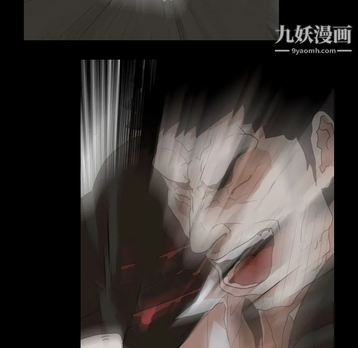 生存游戏 第37话 第51页