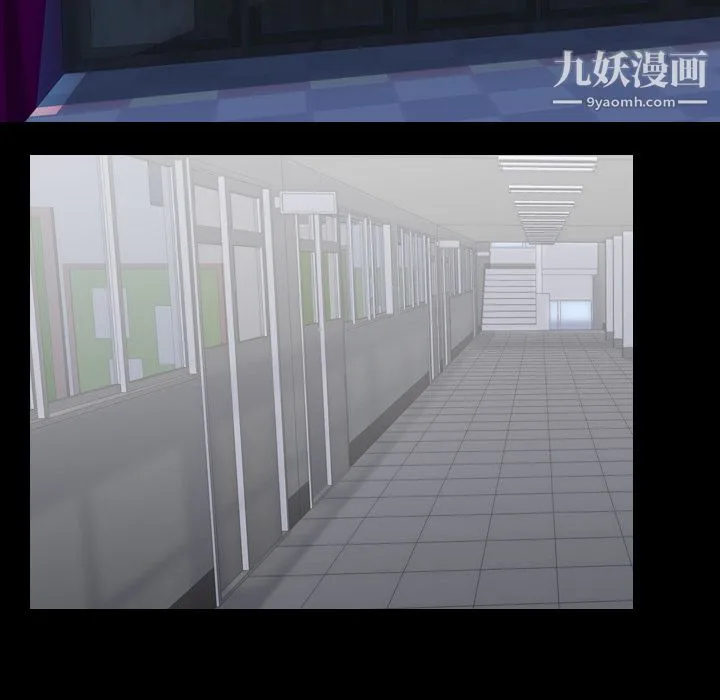 生存游戏 第27话 第78页